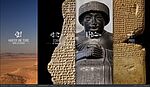 Web-documentaire "Mésopotamie, à l'origine de notre civilisation"