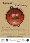 Affiche Atelier de latin et de grec ancien - année 2025