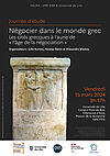 Affiche Journée d’étude "Négocier dans le monde grec - Les cités grecques à l’aune de « l’âge de la négociation »"